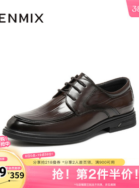 天美意春新款商场同款商务四季英伦通勤男正装皮鞋3WP01CM5