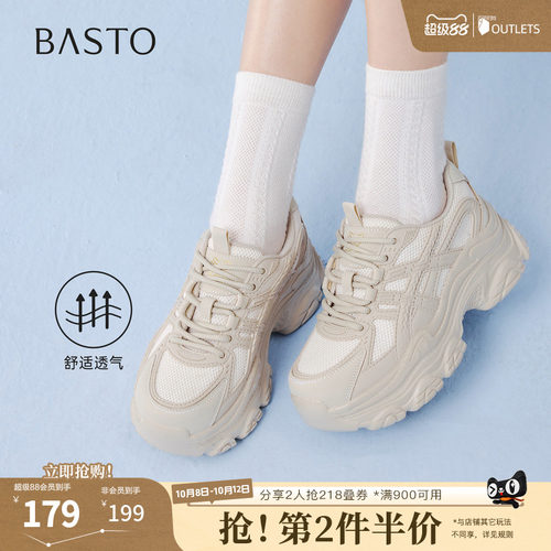 时尚潮流简约舒适
