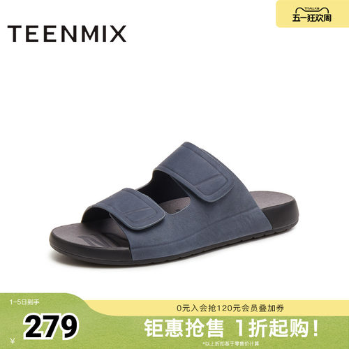 百搭休闲，复古经典