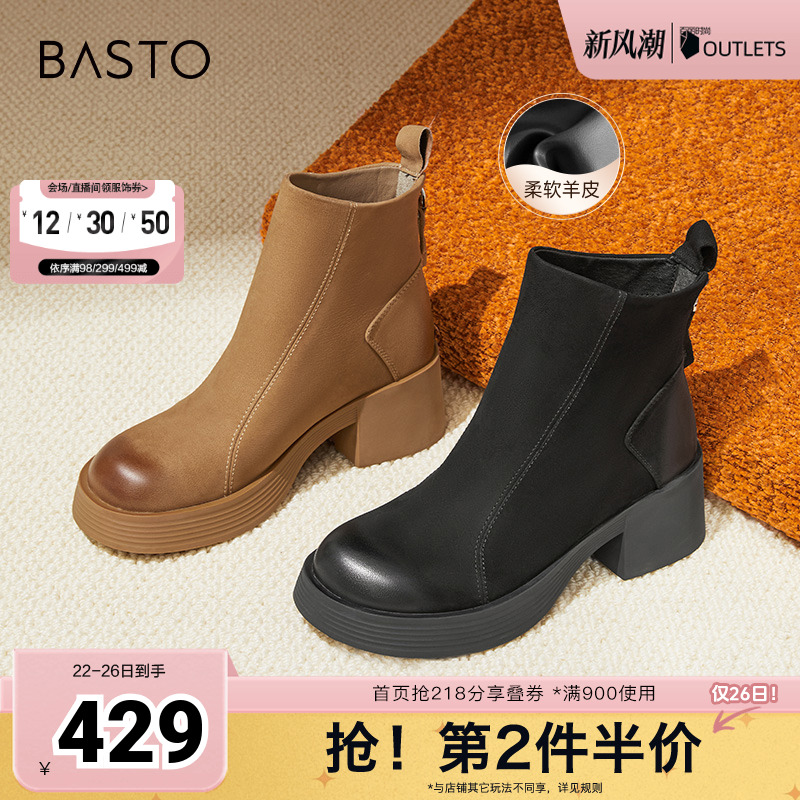 时尚潮流简约舒适