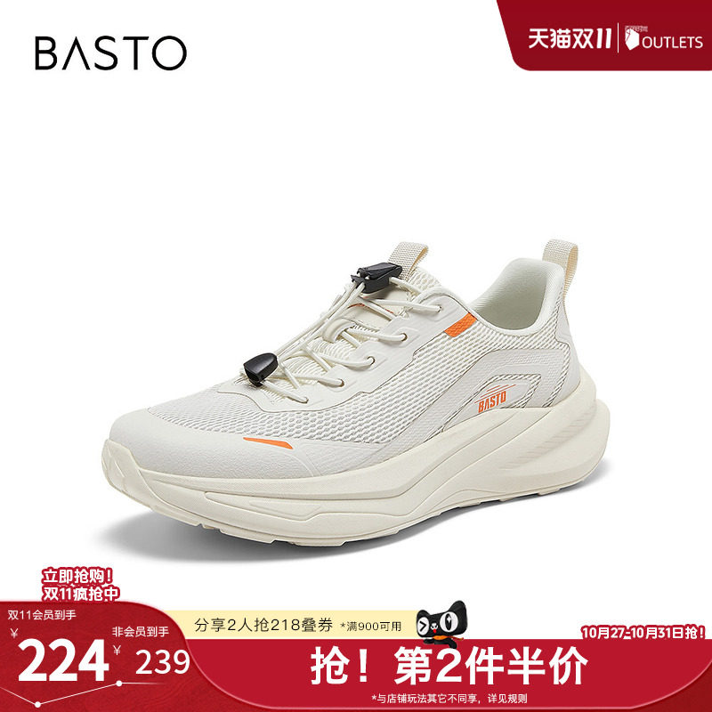 百思图2026夏季新款时尚潮流户外街头运动休闲男鞋26107BM6