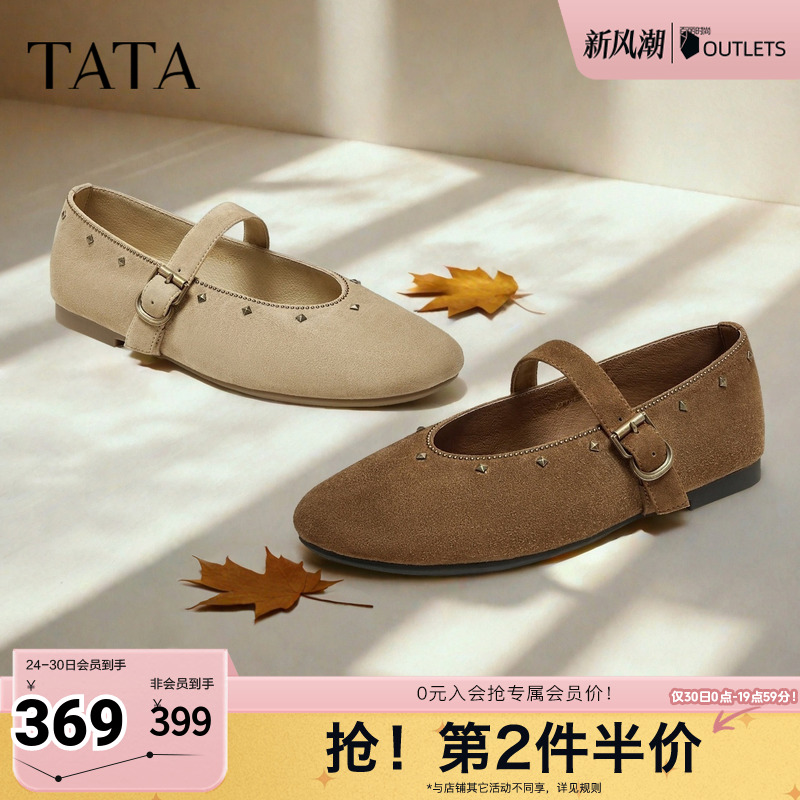 时尚百搭女玛丽珍鞋