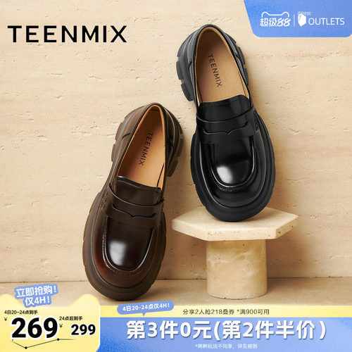 简约通勤，休闲舒适
