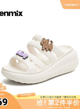 天美意2026夏新款商场同款拖鞋露趾舒适百搭女洞洞鞋CRA07BT6