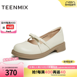 天美意甜美软底玛丽珍皮鞋平底鞋女浅口单鞋子2024春新款COY12AQ4