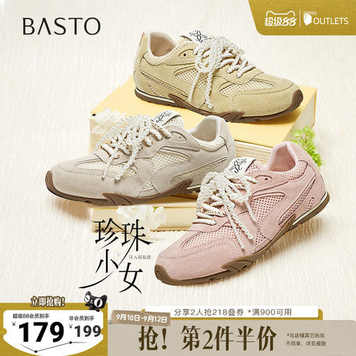时尚潮流简约舒适
