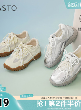 百思图夏季新款商场同款复古百搭运动德训鞋厚底女休闲鞋A2076BM5
