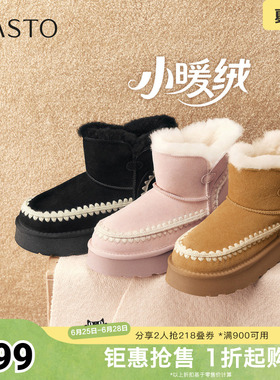 百思图秋冬季新款雪地靴时尚户外休闲运动女短靴L5928DD5