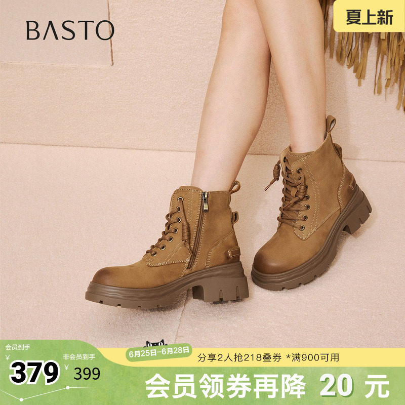 百思图秋冬季新款商场同款马丁靴时尚潮街头女短靴S4685DD5
