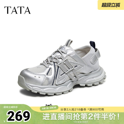 商场同款运动休闲百搭