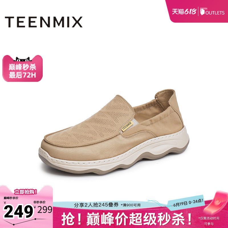 天美意新款商场同款舒适懒人帆布鞋一脚蹬男布鞋3QR02BM5