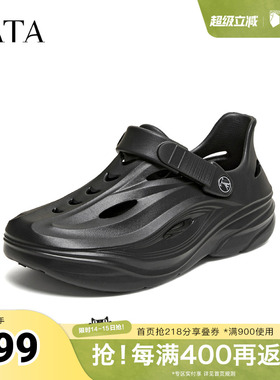 TATA他她洞洞鞋夏季新款男鞋商场运动鞋百搭时尚休闲鞋VXX01BH6