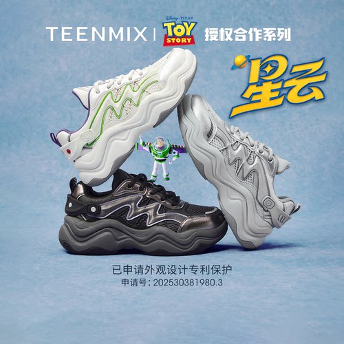 休闲运动，潮流百搭