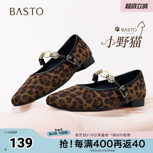 时尚 百思图2025秋季 新款 玛丽珍鞋 B5351CQ5 复古方头浅口女单鞋