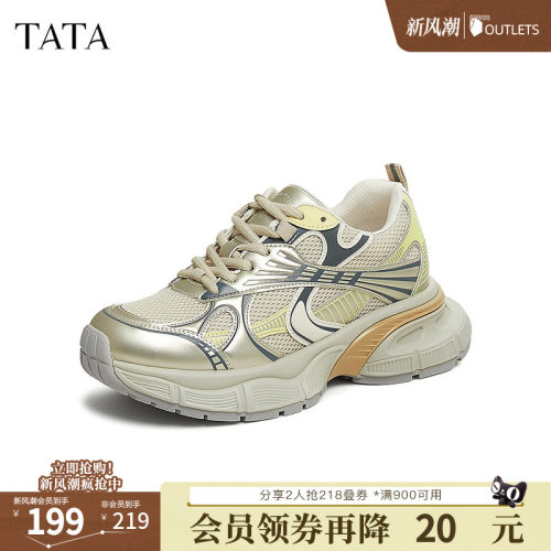 时尚休闲老爹鞋