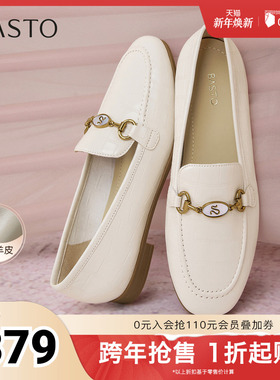 百思图2025秋季新款商场同款乐福鞋时尚金属扣女单鞋TRW38CA5