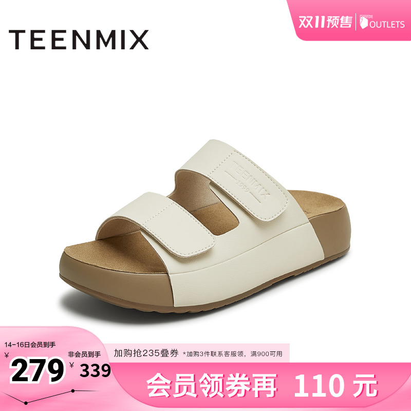 厚底百搭简约潮流