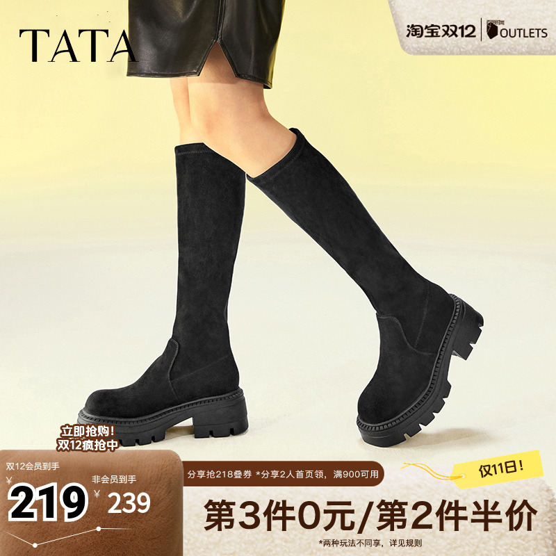 时尚休闲厚底潮流时装靴