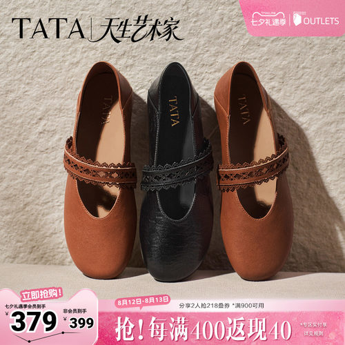 商场同款浅口女复古气质