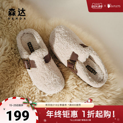 森达毛毛鞋女子年春秋新居家外穿保暖毛绒勃肯拖鞋ZCC73CH4
