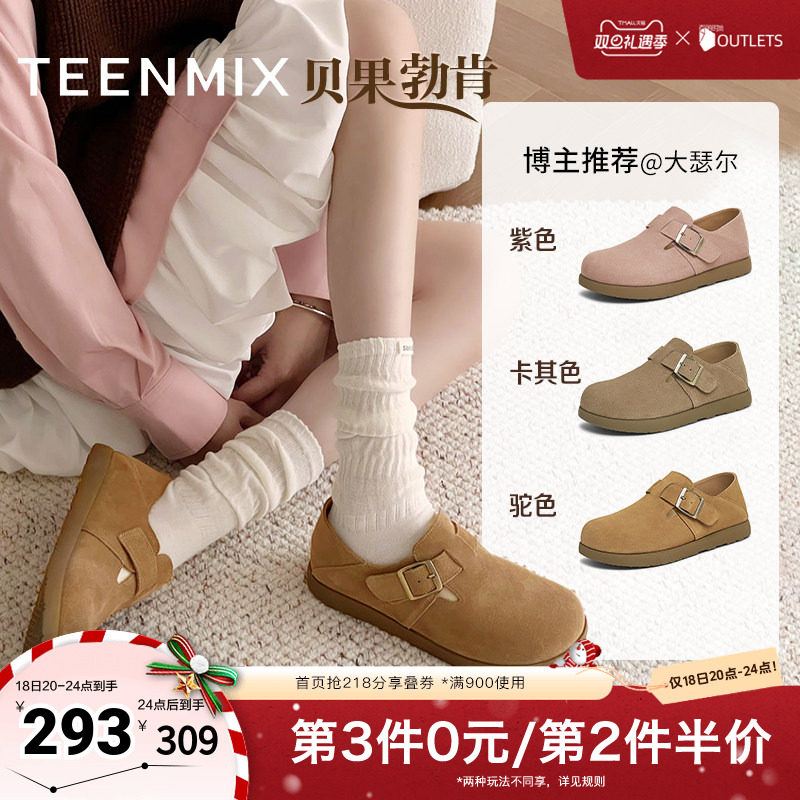 通勤休闲针扣一字带