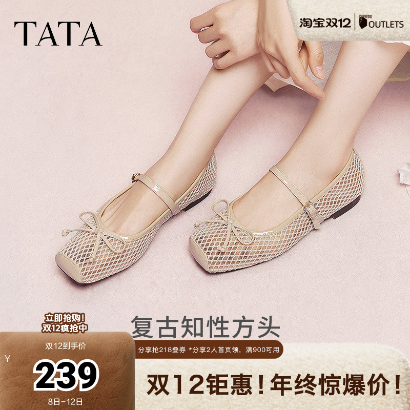 浅口女气质玛丽珍鞋