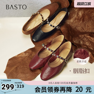 时尚 百思图春夏秋季 新款 玛丽珍鞋 BN756CQ5 简约复古浅口女单鞋