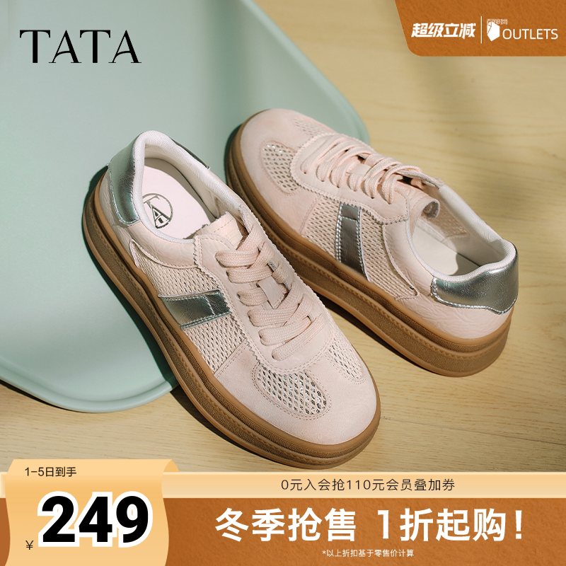 德训鞋女百搭休闲鞋