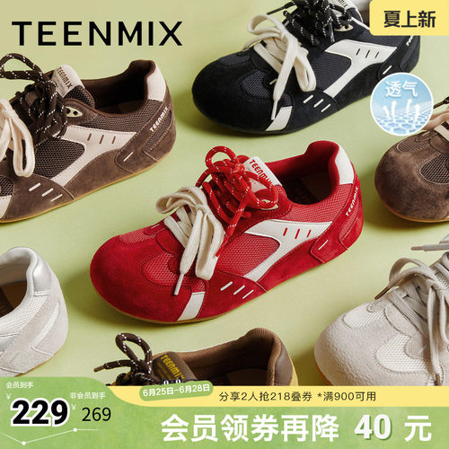 平底网面百搭复古