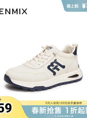 天美意冬新款商场同款复古阿甘鞋德训鞋男休闲鞋3XJ01DD5
