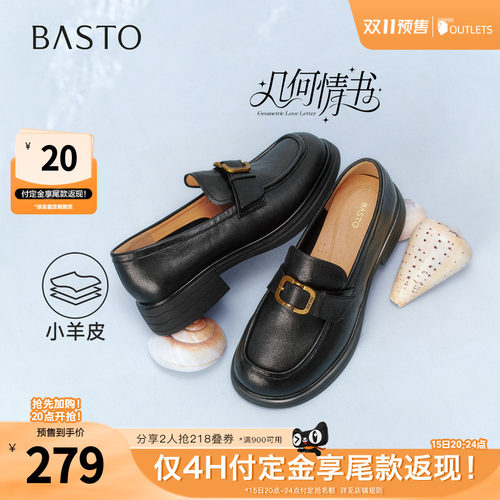 时尚潮流简约舒适