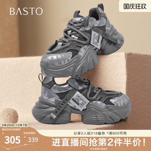 时尚潮流简约舒适