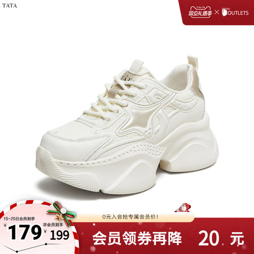 时尚简约百搭女老爹鞋