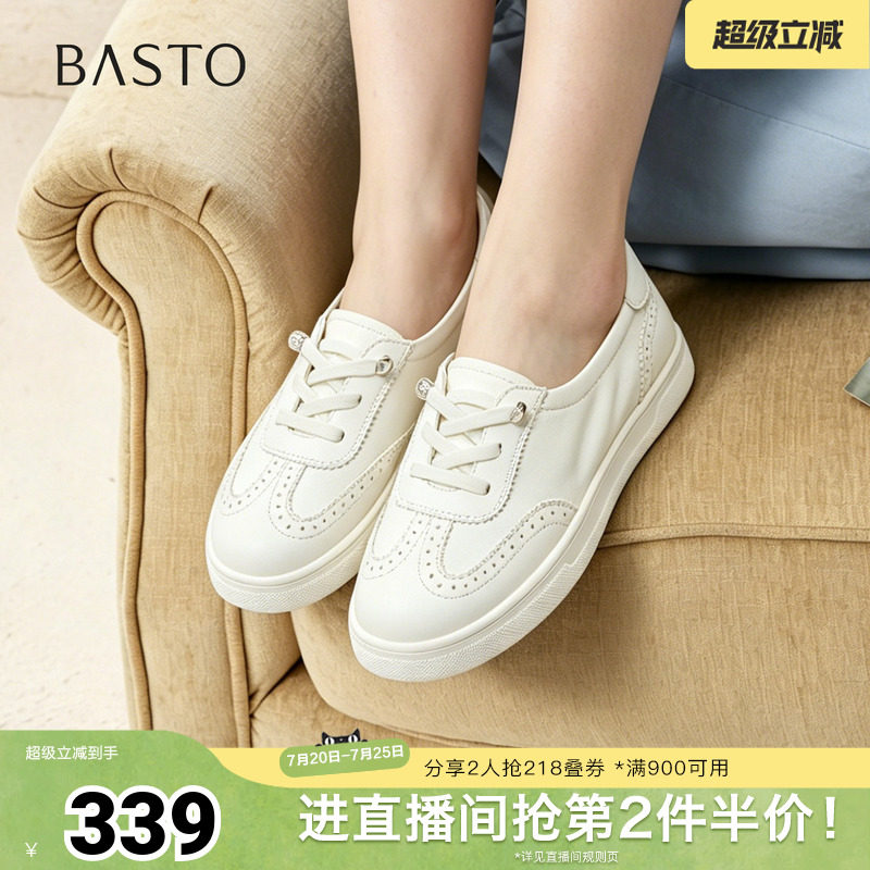 百思图2026夏季新款商场同款小白鞋简约户外运动女鞋BJ818BA6