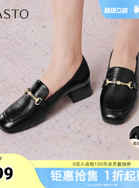 百思图2025秋季新款乐福鞋时尚复古通勤粗跟方头女单鞋TL527CA5