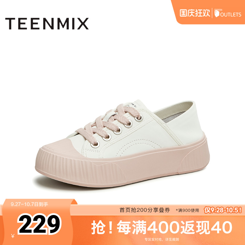 2023休闲鞋天美意百搭