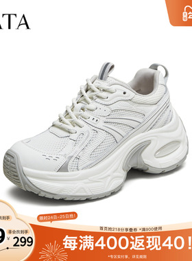 TATA他她女鞋2025年秋时尚白色运动鞋休闲鞋百搭老爹鞋GVA01CM5