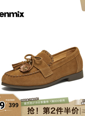 天美意2026春新款纯色复古百搭单鞋一脚蹬通勤女乐福鞋KE091AA6