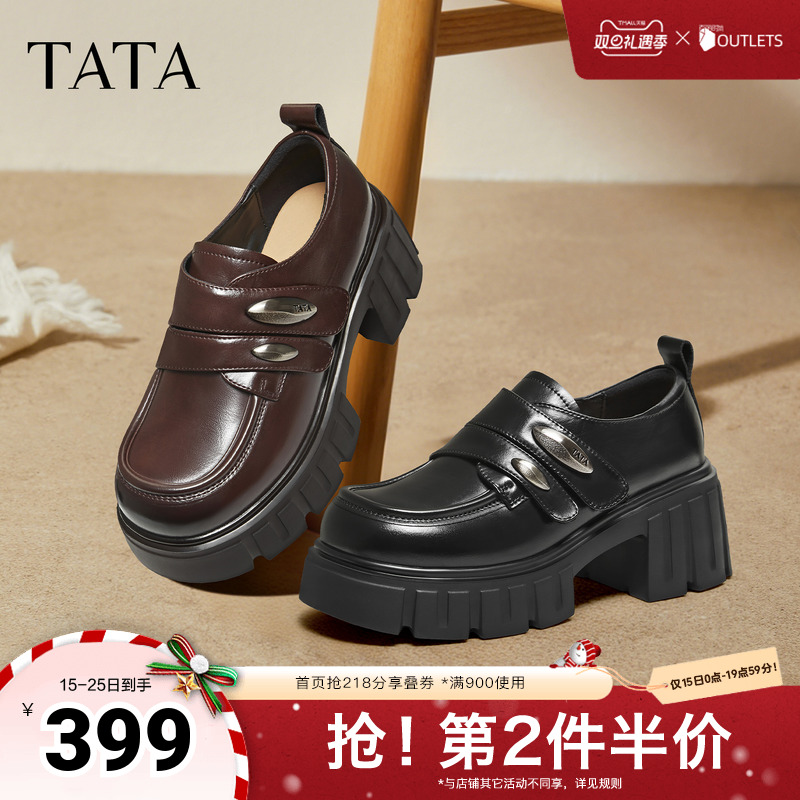 商场同款时尚简约休闲