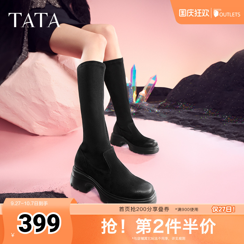 时尚简约时装长靴