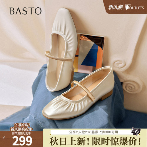 时尚潮流简约舒适