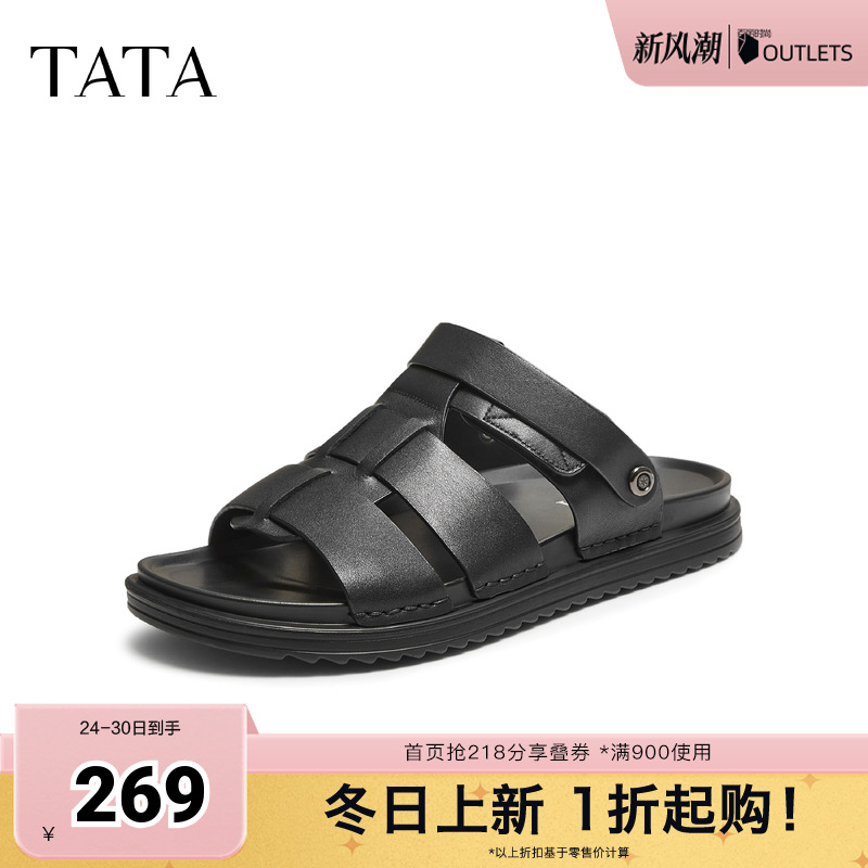 TATA他她男鞋2025年秋商场同款时尚百搭厚底凉鞋新款拖鞋VNS01BL5