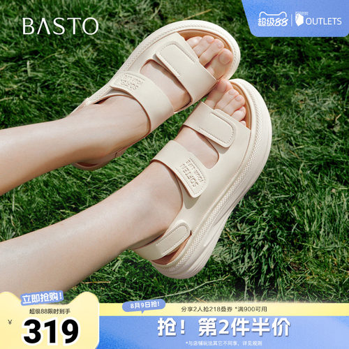 时尚潮流简约舒适