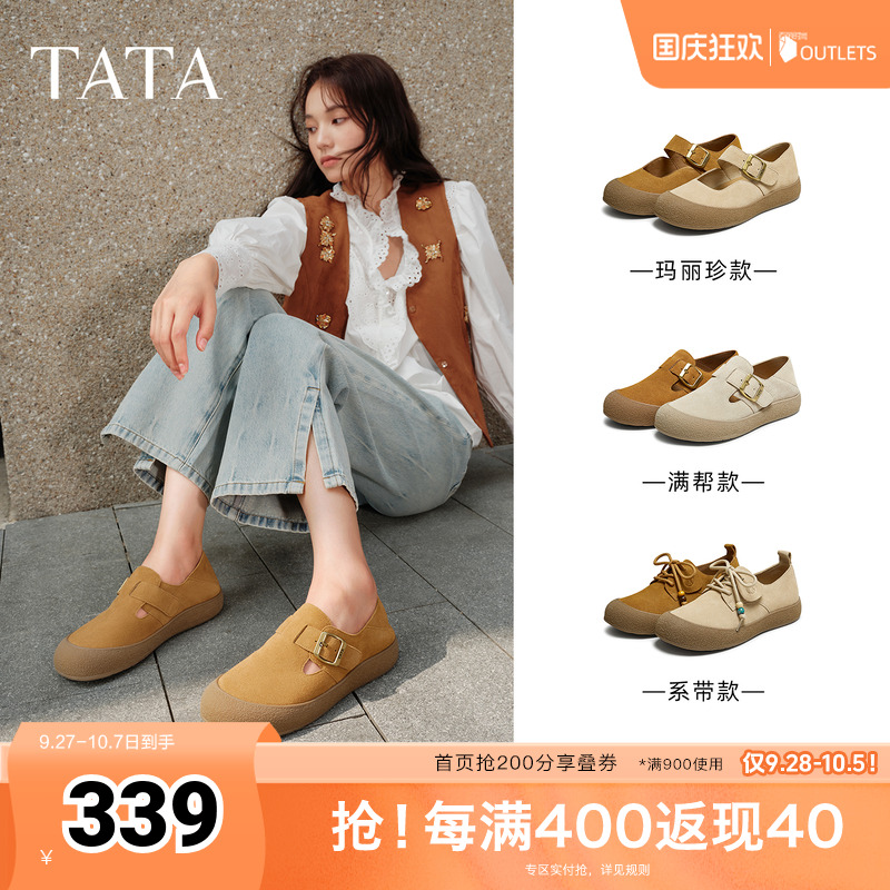 时尚百搭女勃肯鞋