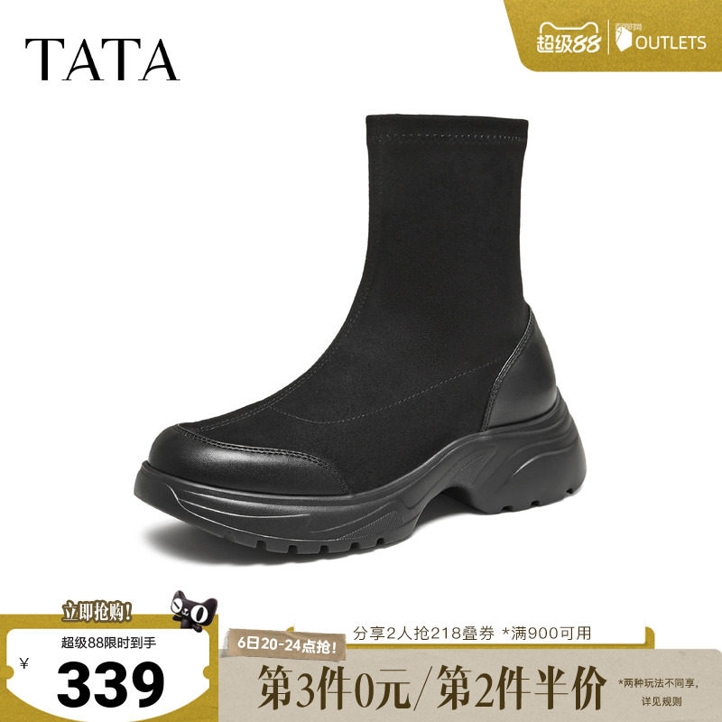 TATA他她靴子女黑色袜靴厚底百搭短靴瘦瘦靴增高弹力靴7PJ60DZ5