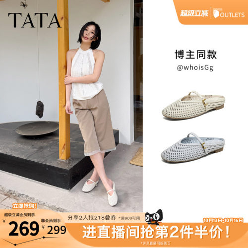 商场同款休闲