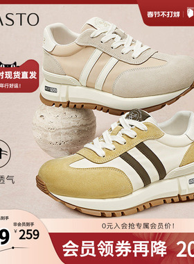 百思图2025夏季新款商场同款时尚复古阿甘鞋厚底女休闲鞋D3027BM5