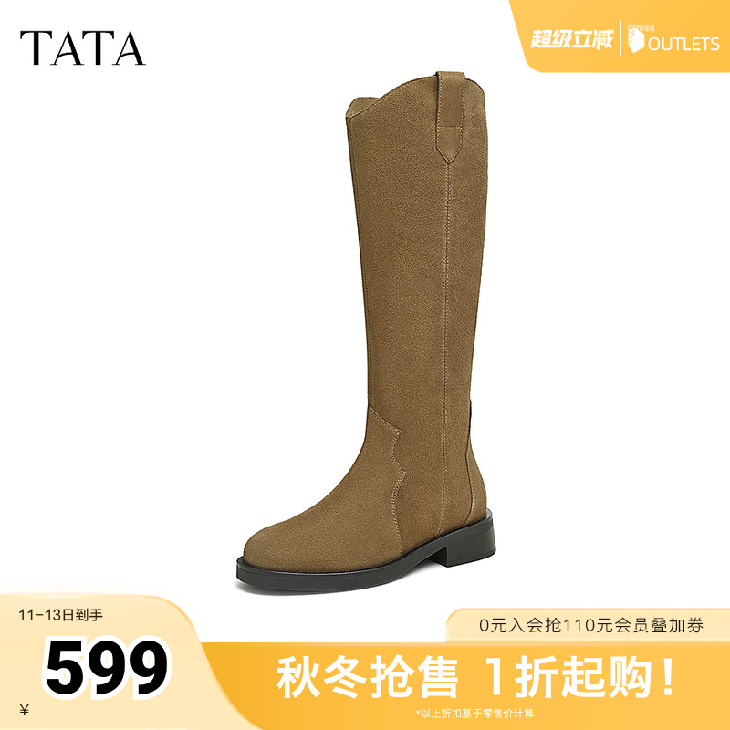 TATA他她超模靴英伦长筒