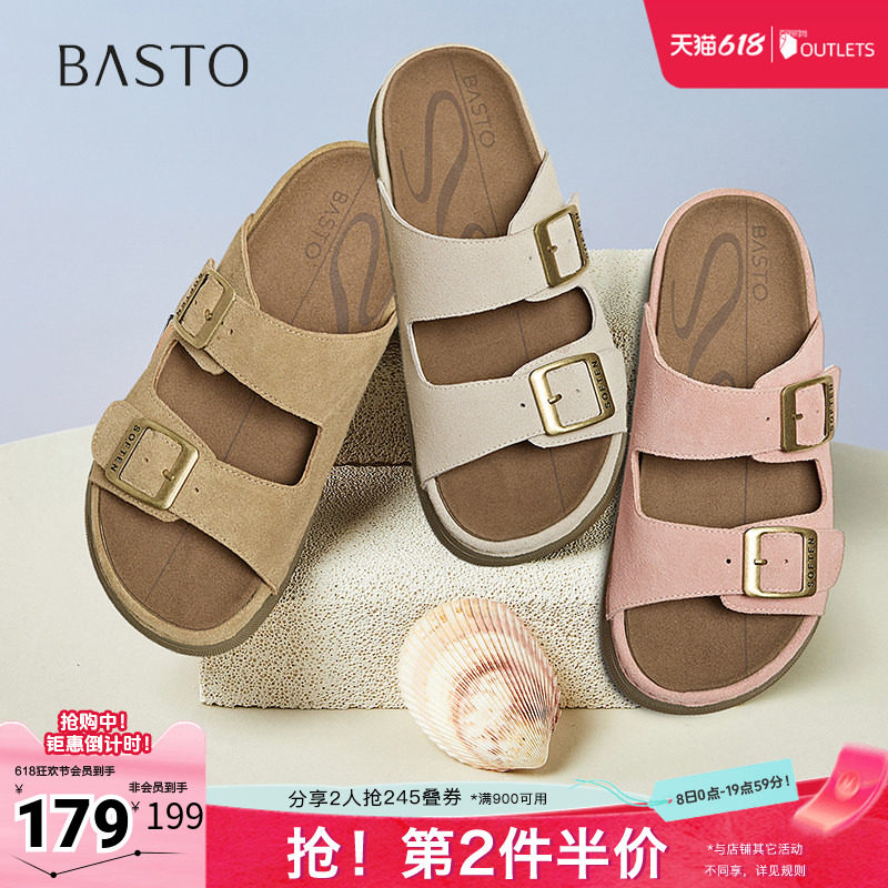 百思图夏季新款时尚潮流复古百搭休闲勃肯鞋厚底女拖鞋BV182BT5