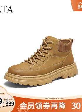 TATA他她靴子2025冬时尚短靴百搭男靴新款沙漠厚底西部靴QHM01DD5
